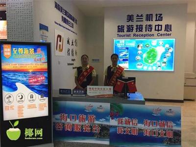 國(guó)慶&ldquo;黃金周&rdquo;海南的交通旅游信息,看這一條就夠了!_旅游_網(wǎng)