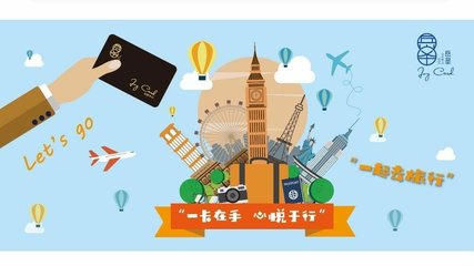 鎮(zhèn)江岳圣旅游信息咨詢(xún) 您的專(zhuān)業(yè)旅行規(guī)劃伙伴