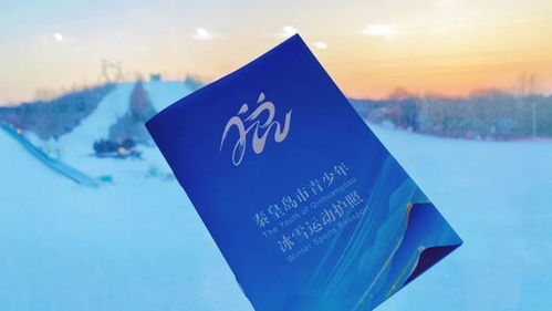 秦皇島文旅融合再譜新篇 文化展覽館落成，精品線路喜添亮點(diǎn)