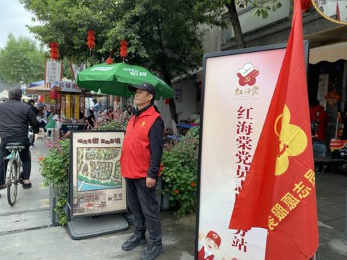 彭鎮(zhèn)“志愿紅”繪就文明旅游新風景——貼心旅游信息咨詢點亮旅途