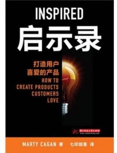 資深產(chǎn)品運(yùn)營推薦的必讀書單 利用互聯(lián)網(wǎng)經(jīng)營產(chǎn)品